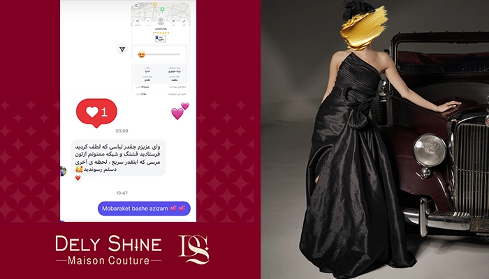 سفارش لباس تولد از مزون شخصی دلی شاین 