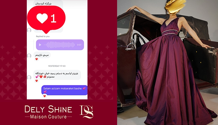 سفارش لباس مجلسی دوخته شده مزون دلی شاین 