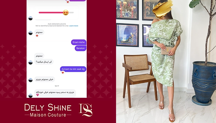 سفارش لباس مهمانی خاص از دلی شاین