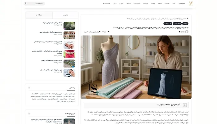 رسانه ضد ایکس